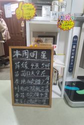 点击看大图 -瘦立方身材管理中心