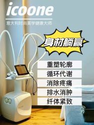 -安吉拉青春化管理中心