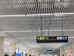 -怀化芷江机场