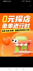 -瑞蚨祥(大栅栏店)