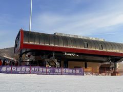 -东北亚滑雪场