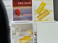 -好利来(上海虹桥新天地Lab主题店)