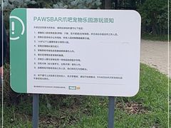 -爪吧宠物乐园·宠物泳池(温榆河示范区店)