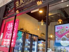 -重庆烤鱼(武吉士店)