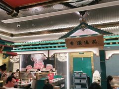 -一绪に寿喜烧(荟聚店)