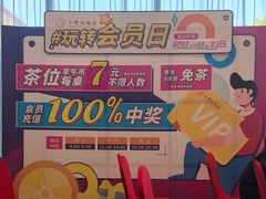 -小榄公饭店·岭南庭院餐厅(民安北路店)