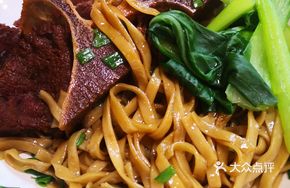 Scallion Oil Beef Bone Noodles
