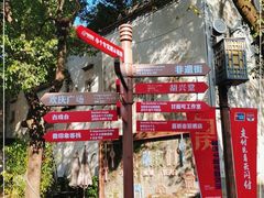 -黎阳老街