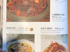菜单-鹿港小镇(霄云店)