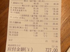 -渝半城经典川粤菜(重庆天地店)