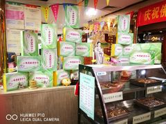 -佛有缘素食馆·荔湾老字号(陈家祠首店)