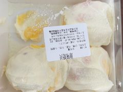 -鲍师傅糕点(观前街店)