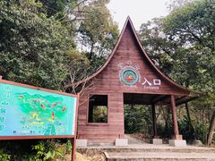 登山入口-南丹山森林王国