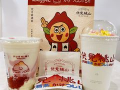 -伏小桃(茂业天地店)