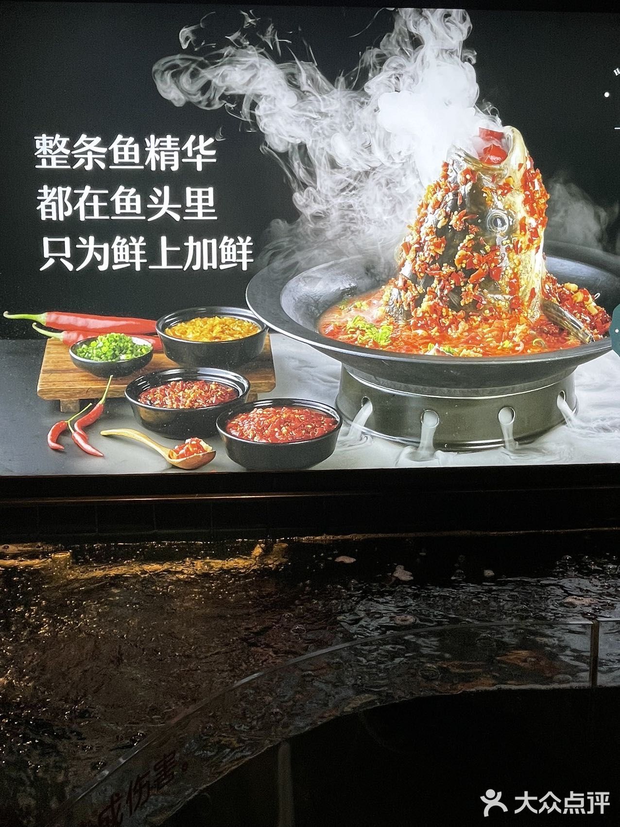 你们不来吃这鱼头我真的会谢！