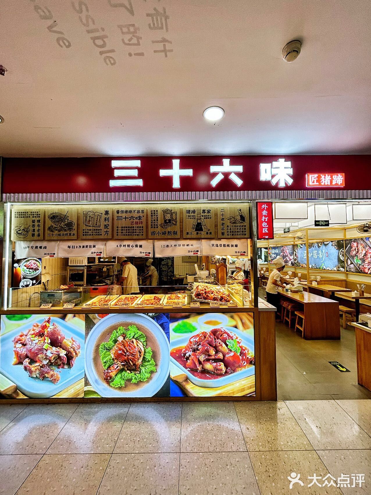 可以吸着吃的猪蹄，只有这家能做到