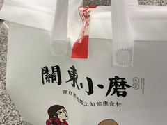 -关东小磨东北菜(漕河泾印象城店)