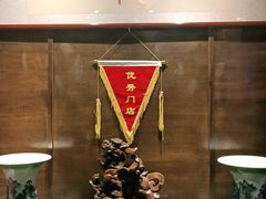 -重庆德庄火锅(体育中心店)