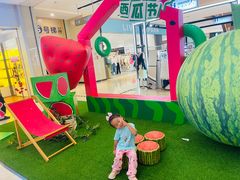 -IPARK购物中心