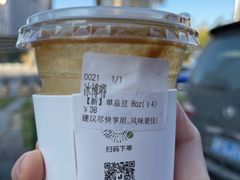 -卖呆儿咖啡(望京店)