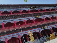 -广州莲花山旅游区