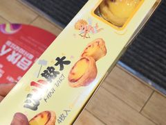 -沁园(新沙正街店)