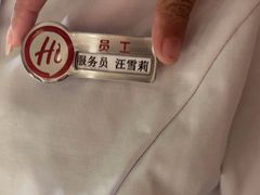 -海底捞火锅(劲松店)