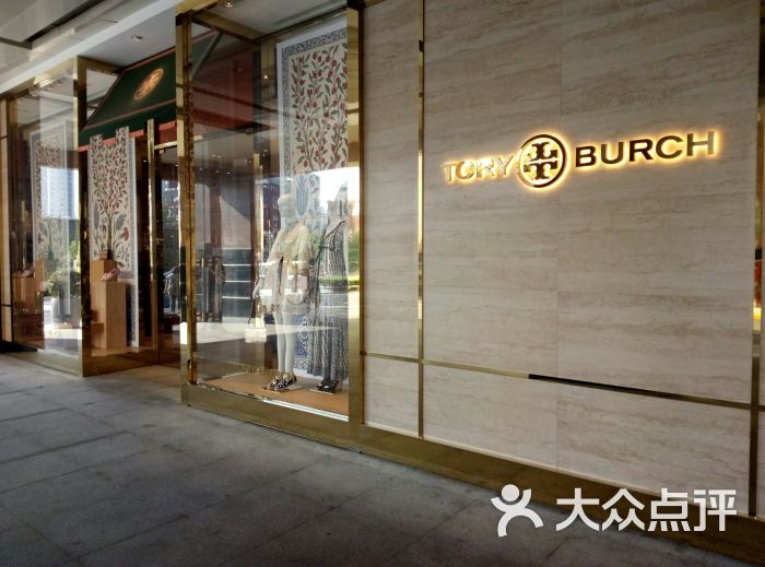 toryburch(港匯恆隆廣場店)圖片 - 第18張