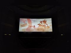 -大光明电影院(南京西路店)