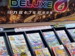 -任天堂Nintendo Switch体验店(天河城店)