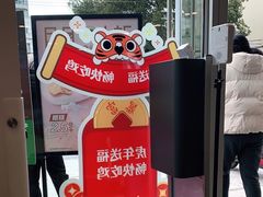 -老乡鸡(庐江方圆荟世纪中心店)