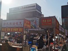 -铜锣湾国际购物中心
