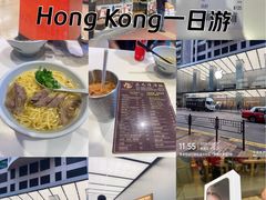 -Apple 零售店(Canton Road)