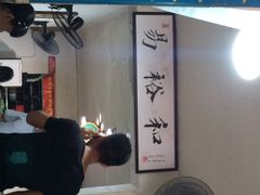 裕和面馆-易裕和·长沙米粉(友谊路店)