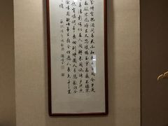 -正清和·推拿养生(二七广场店)