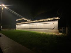 -东水关遗址公园