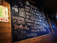 菜单-杰J.w.m深夜食堂 厚杰居酒屋(淮海街商业街店)