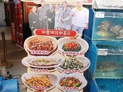 -胖姐渔村(中源大道店)