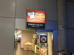 门面-Magic Food Point(Airport Street food)