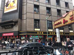 门面-采芝斋(延安路店)
