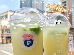 -PINTEA LAB(北京路店)