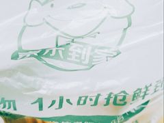 -沃尔玛超市(武侯店)