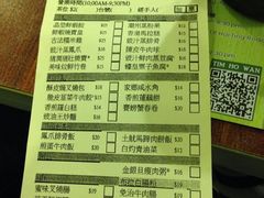 iphone_upload_pic-添好运点心专门店(深水埗店)