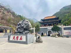 -圣莲山风景区