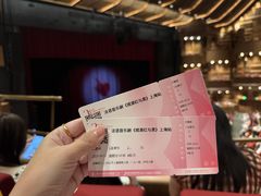 -交通银行前滩31演艺中心