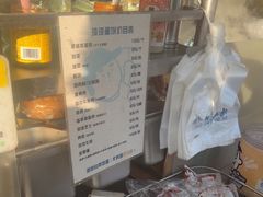 -琦琦蛋饼铺(上南店)