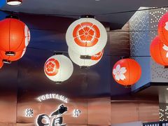 -鸟山鸣·日料食堂(王府井店)