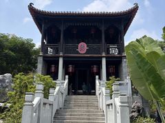 -梁园