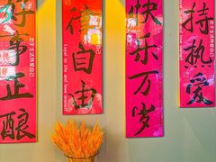 -吉利龙虾·新派海鲜烧烤