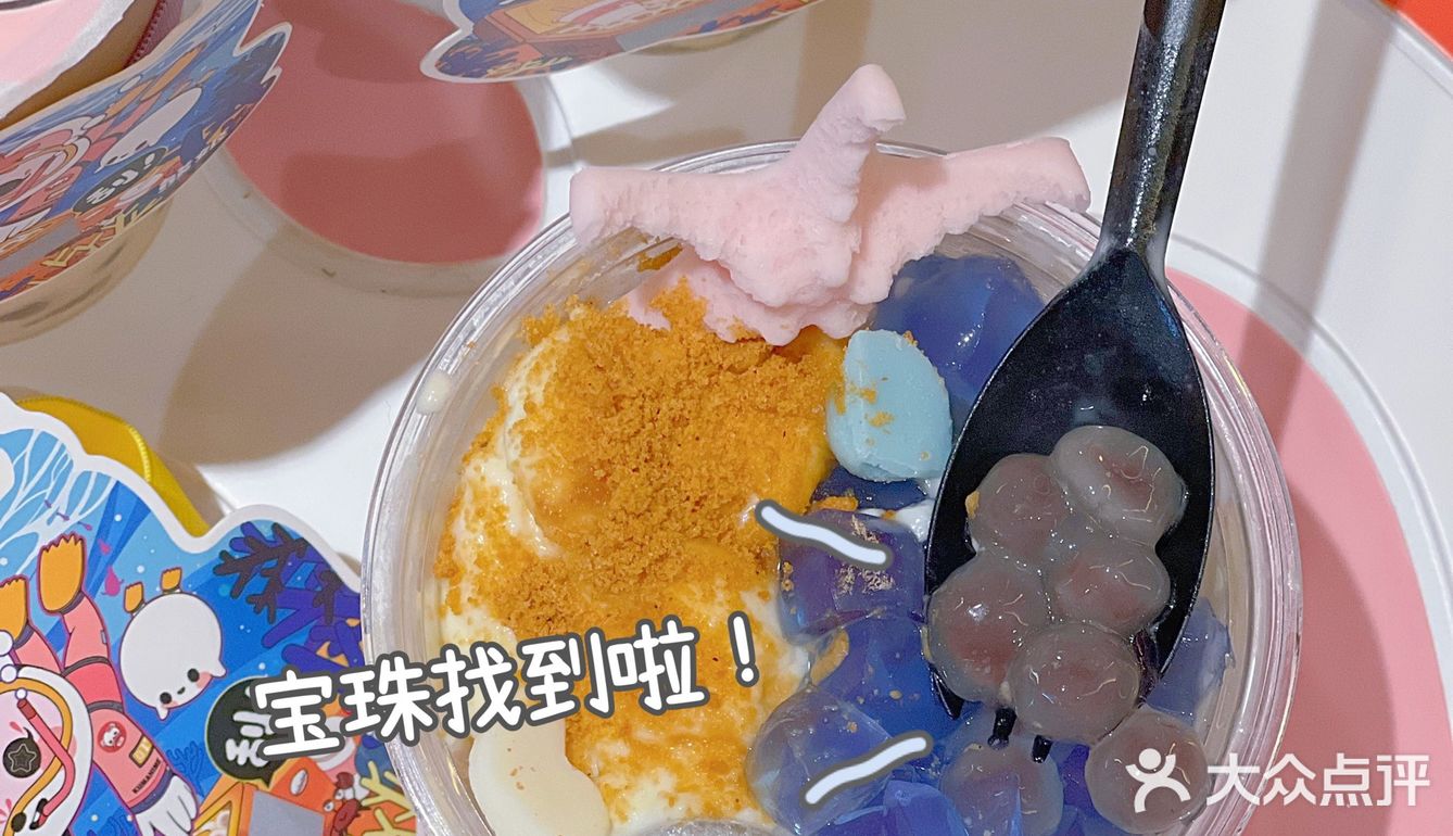 巨好嚼，里面清甜的豆沙也太好吃了！